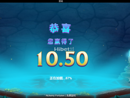 日乙 千叶市原 VS 清水鼓动