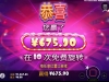 英足总杯卢顿很有机会小球的