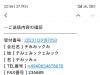 意甲 亚特兰大VS萨勒尼塔纳