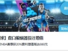 澳A联：墨尔本胜利客场可以轻松拿下珀斯光荣